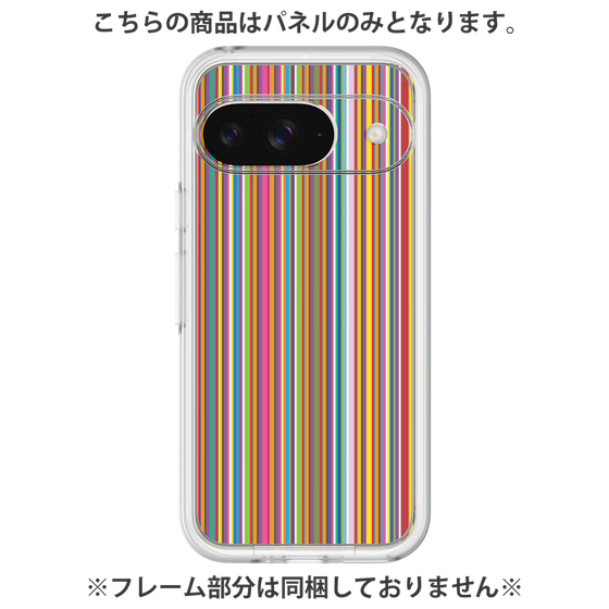 Premium Panel［ Colorful Stripe ］