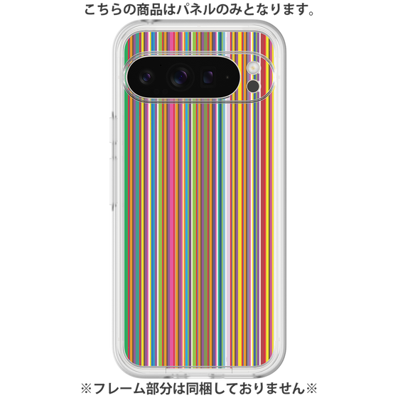 Premium Panel［ Colorful Stripe ］