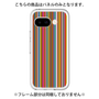 Premium Panel［ Colorful Stripe ］