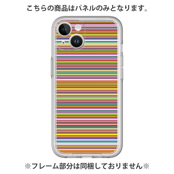 Premium Panel［ Colorful Boader ］