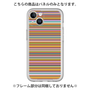 Premium Panel［ Colorful Boader ］