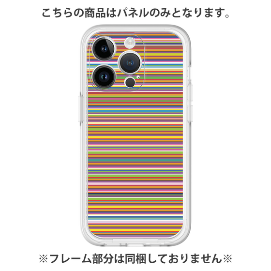 Premium Panel［ Colorful Boader ］