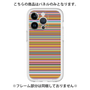 Premium Panel［ Colorful Boader ］