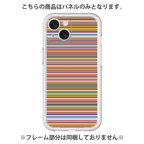 Premium Panel［ Colorful Boader ］
