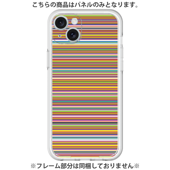 Premium Panel［ Colorful Boader ］