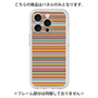 Premium Panel［ Colorful Boader ］