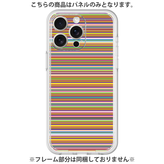 Premium Panel［ Colorful Boader ］