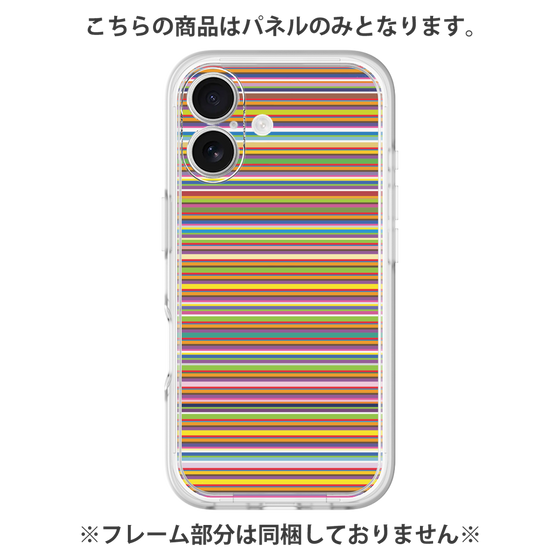 Premium Panel［ Colorful Boader ］