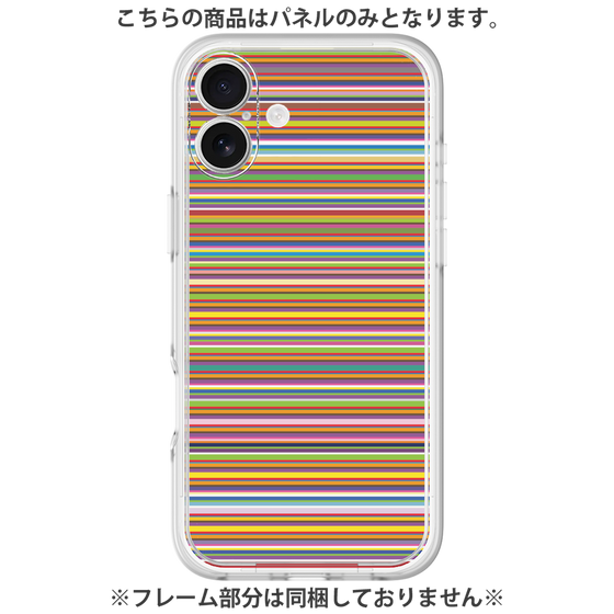 Premium Panel［ Colorful Boader ］