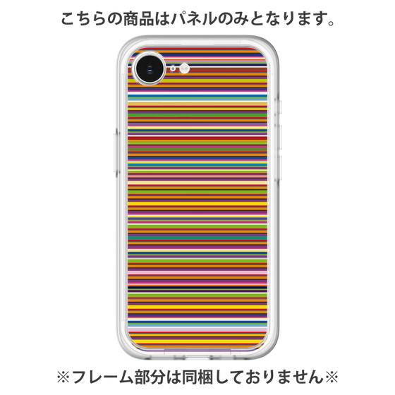 Premium Panel［ Colorful Boader ］
