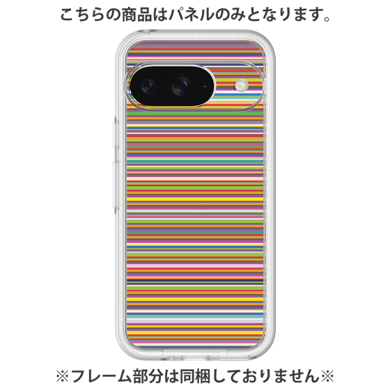 Premium Panel［ Colorful Boader ］
