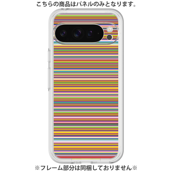 Premium Panel［ Colorful Boader ］