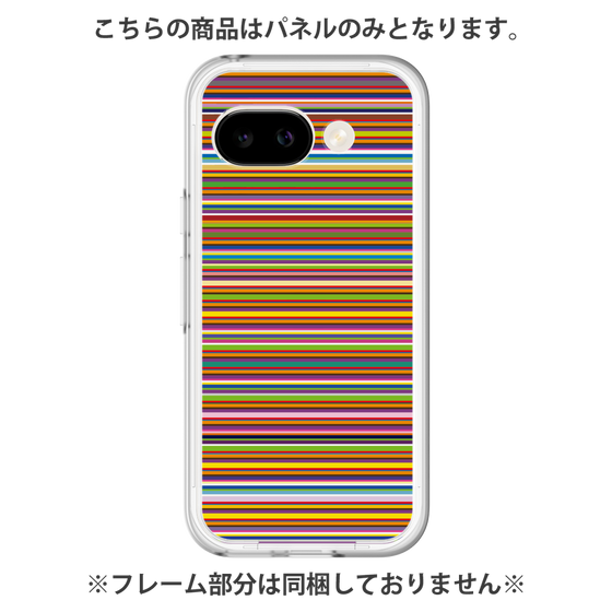 Premium Panel［ Colorful Boader ］