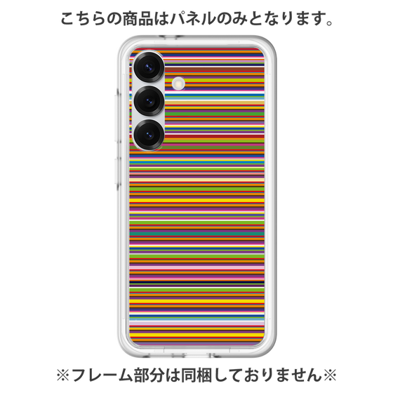 Premium Panel［ Colorful Boader ］