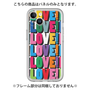 Premium Panel［ LOVE!LOVE!LOVE! ］