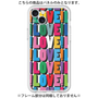 Premium Panel［ LOVE!LOVE!LOVE! ］