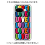 Premium Panel［ LOVE!LOVE!LOVE! ］