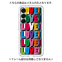 Premium Panel［ LOVE!LOVE!LOVE! ］
