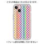 Premium Panel［ Shippo Pattern ］