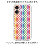 Premium Panel［ Shippo Pattern ］