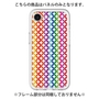 Premium Panel［ Shippo Pattern ］