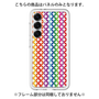 Premium Panel［ Shippo Pattern ］