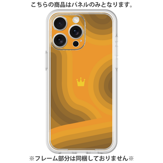 Premium Panel［ CASEPLAY Winding Pattern - Orange ］