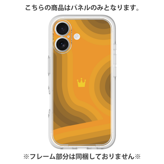 Premium Panel［ CASEPLAY Winding Pattern - Orange ］