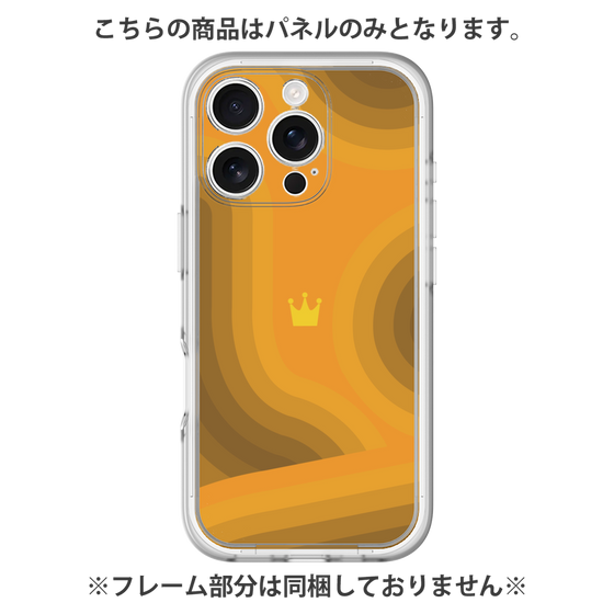 Premium Panel［ CASEPLAY Winding Pattern - Orange ］
