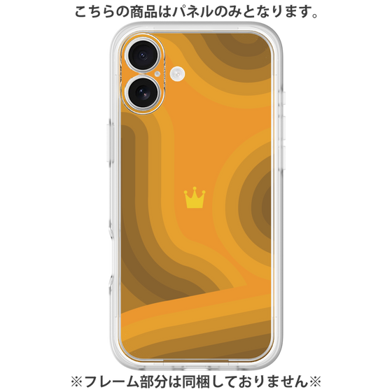 Premium Panel［ CASEPLAY Winding Pattern - Orange ］