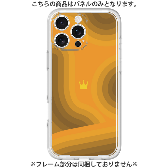 Premium Panel［ CASEPLAY Winding Pattern - Orange ］