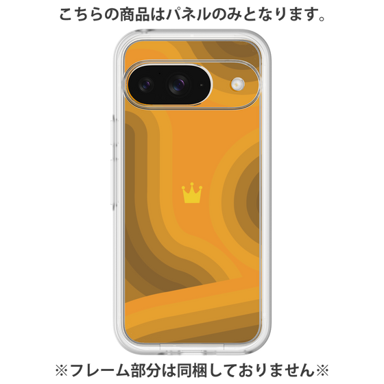 Premium Panel［ CASEPLAY Winding Pattern - Orange ］