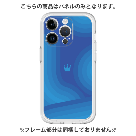 Premium Panel［ CASEPLAY Winding Pattern - Blue ］