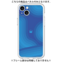 Premium Panel［ CASEPLAY Winding Pattern - Blue ］
