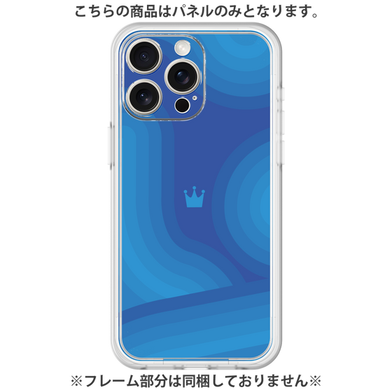 Premium Panel［ CASEPLAY Winding Pattern - Blue ］