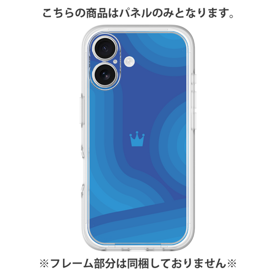 Premium Panel［ CASEPLAY Winding Pattern - Blue ］