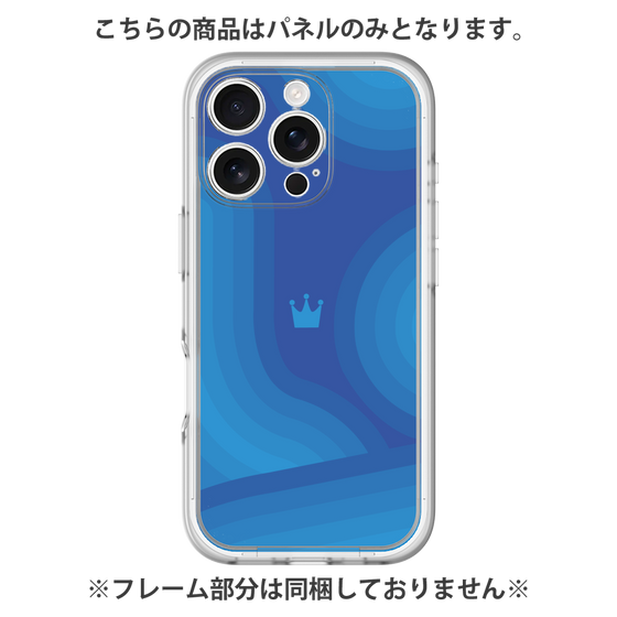 Premium Panel［ CASEPLAY Winding Pattern - Blue ］