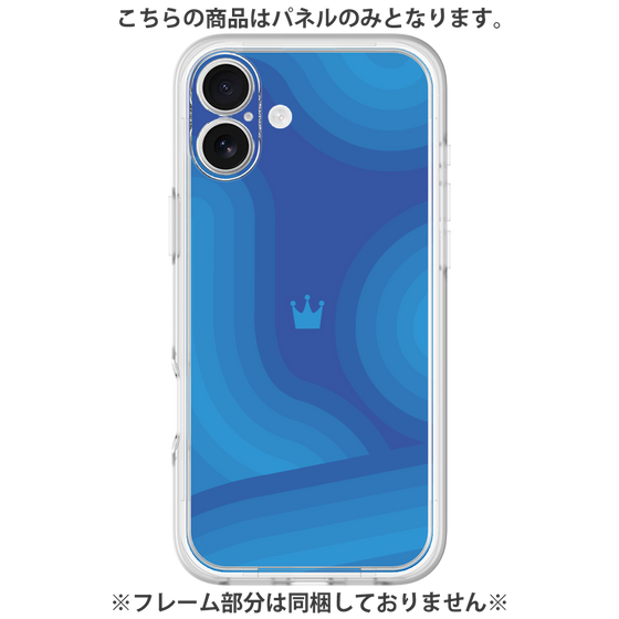 Premium Panel［ CASEPLAY Winding Pattern - Blue ］