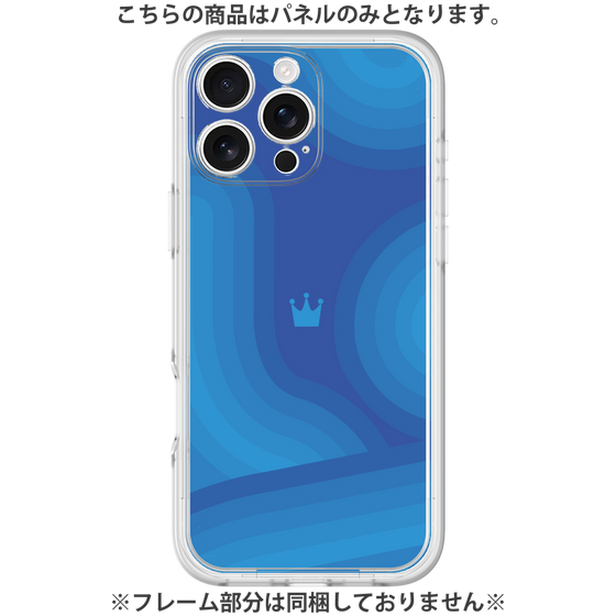 Premium Panel［ CASEPLAY Winding Pattern - Blue ］