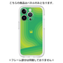 Premium Panel［ CASEPLAY Winding Pattern - Green ］