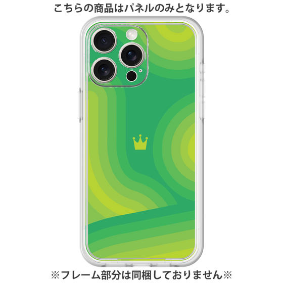 Premium Panel［ CASEPLAY Winding Pattern - Green ］
