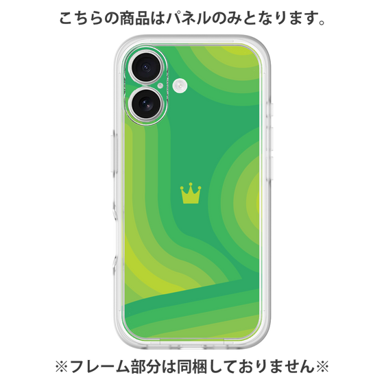 Premium Panel［ CASEPLAY Winding Pattern - Green ］