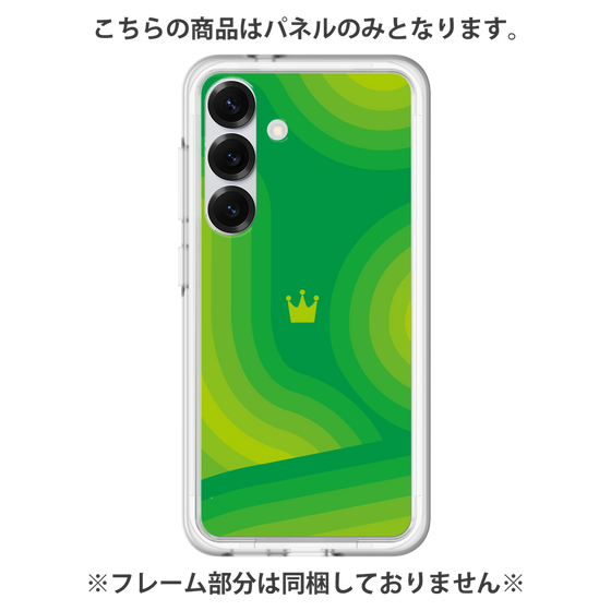 Premium Panel［ CASEPLAY Winding Pattern - Green ］
