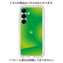 Premium Panel［ CASEPLAY Winding Pattern - Green ］