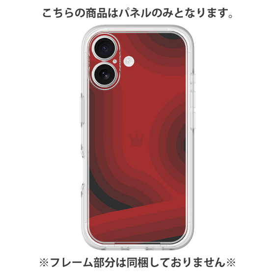 Premium Panel［ CASEPLAY Winding Pattern - Red ］