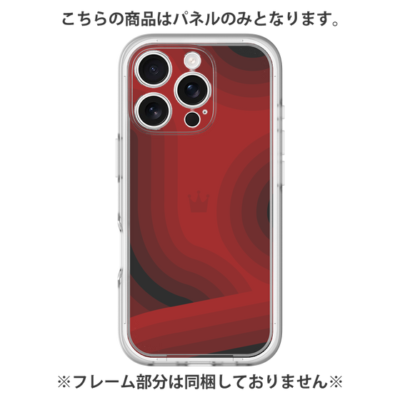 Premium Panel［ CASEPLAY Winding Pattern - Red ］