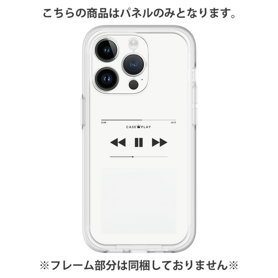 Premium Panel［ Music Player ］