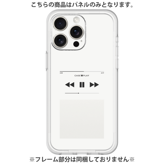 Premium Panel［ Music Player ］