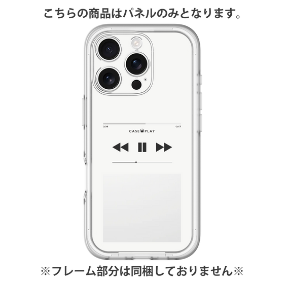 Premium Panel［ Music Player ］