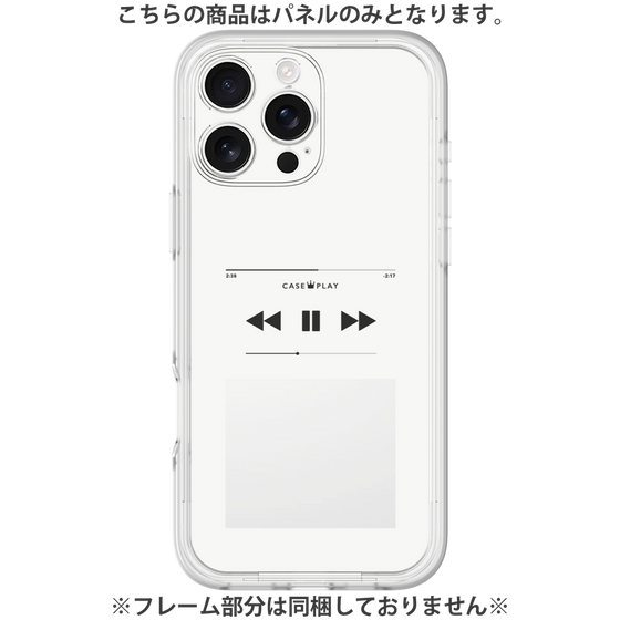 Premium Panel［ Music Player ］